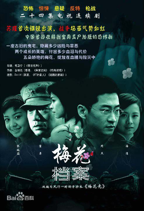 军事抗战电视剧(抗战军事电视剧武间道)