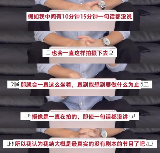 《我们结婚了》有没有剧本？ 有剧本但怎么做全靠双方化学反应
