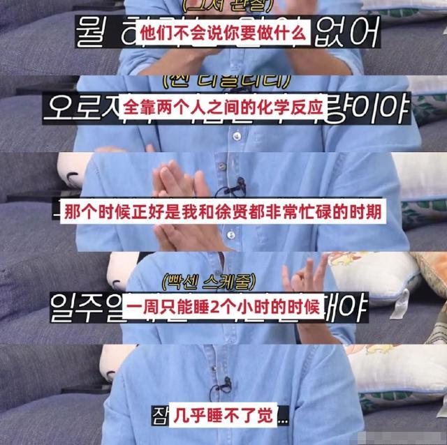 《我们结婚了》有没有剧本？ 有剧本但怎么做全靠双方化学反应