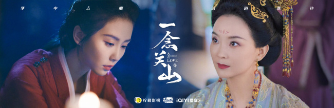 关山小队揭真相、闯牢地 《一念关山》高潮再起