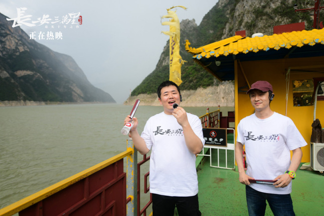 《长安三万里》走进奉节 再现“轻舟已过万重山”