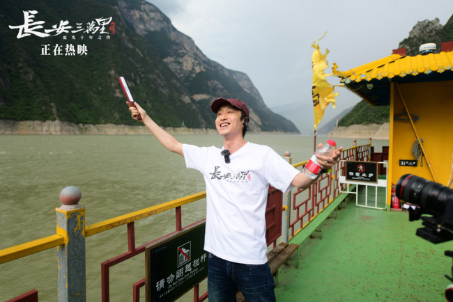 《长安三万里》走进奉节 再现“轻舟已过万重山”