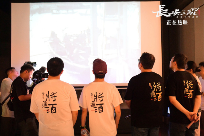 《长安三万里》走进奉节 再现“轻舟已过万重山”