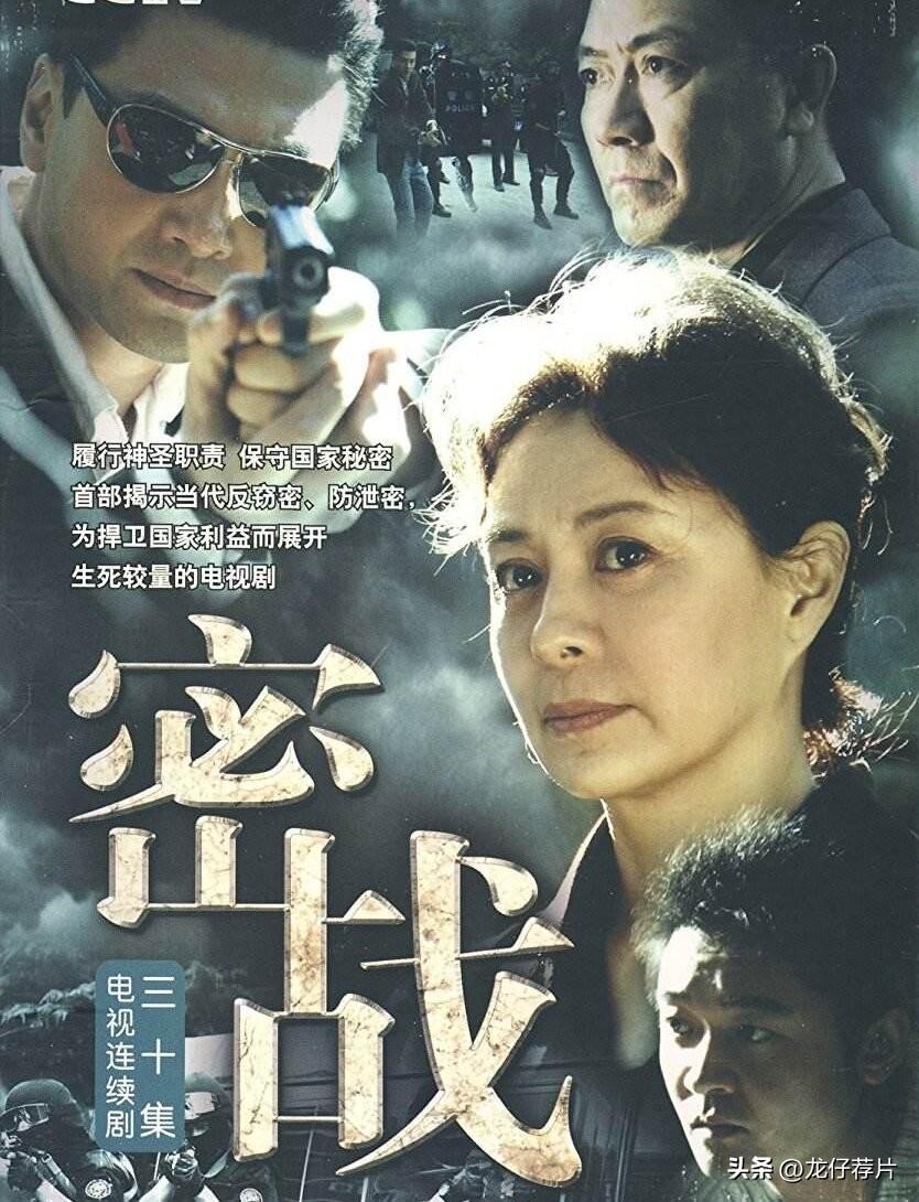 类似于白夜追凶的悬疑剧（类似白夜追凶的电视剧推荐）(图1)