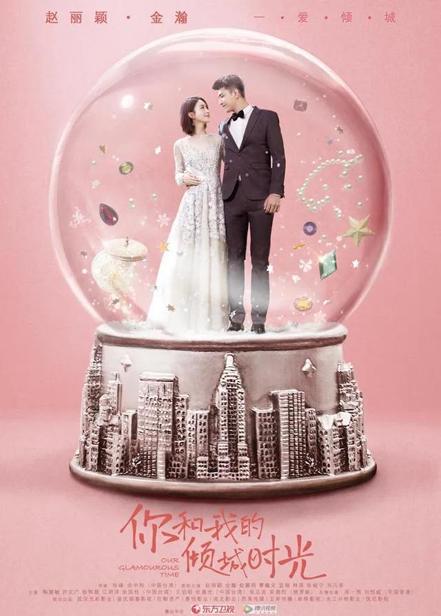 最好看的ip剧（IP电视剧大盘点有你喜欢的吗）(17)