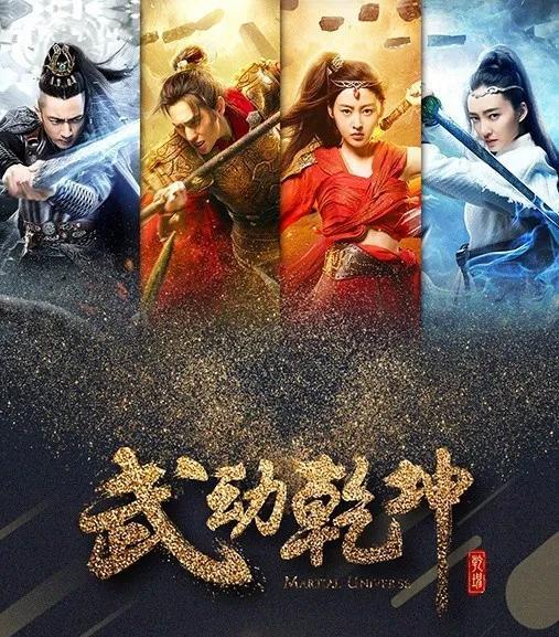 最好看的ip剧（IP电视剧大盘点有你喜欢的吗）(21)