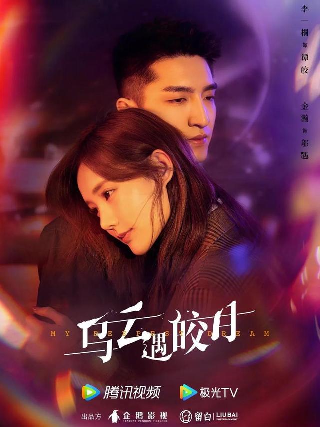 最好看的ip剧（IP电视剧大盘点有你喜欢的吗）(19)