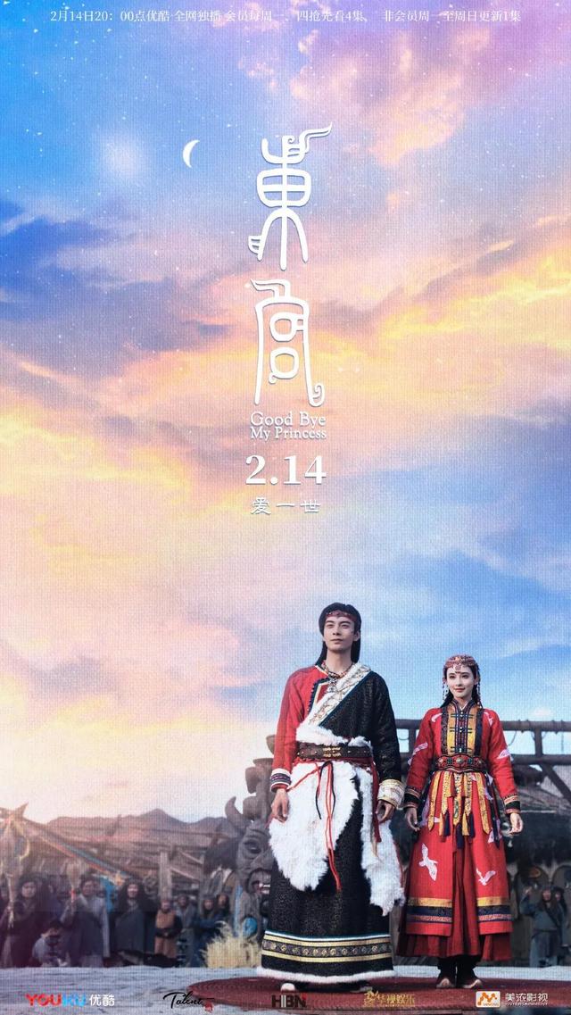 最好看的ip剧（IP电视剧大盘点有你喜欢的吗）(10)