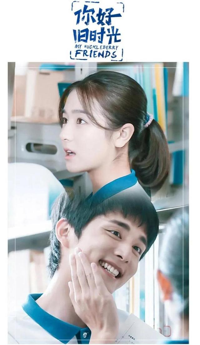 最好看的ip剧（IP电视剧大盘点有你喜欢的吗）(8)