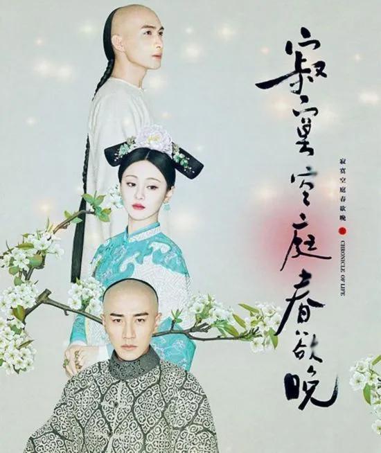 最好看的ip剧（IP电视剧大盘点有你喜欢的吗）(11)