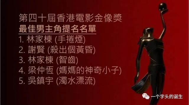 谢贤早年的电影（三个谢贤的战争）(1)