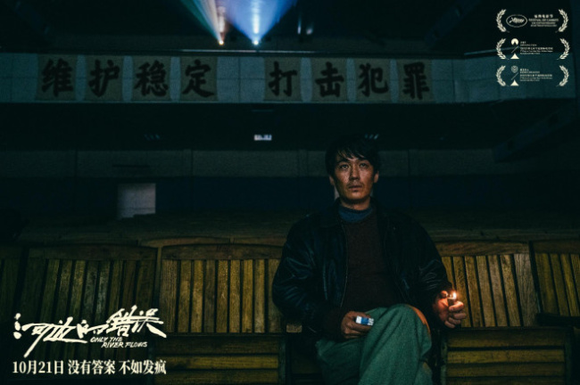 《河边的错误》片场导演叫停后朱一龙仍沉浸角色 原著作者余华大赞其演技太好！