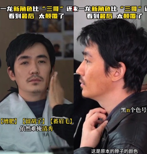 《河边的错误》片场导演叫停后朱一龙仍沉浸角色 原著作者余华大赞其演技太好！