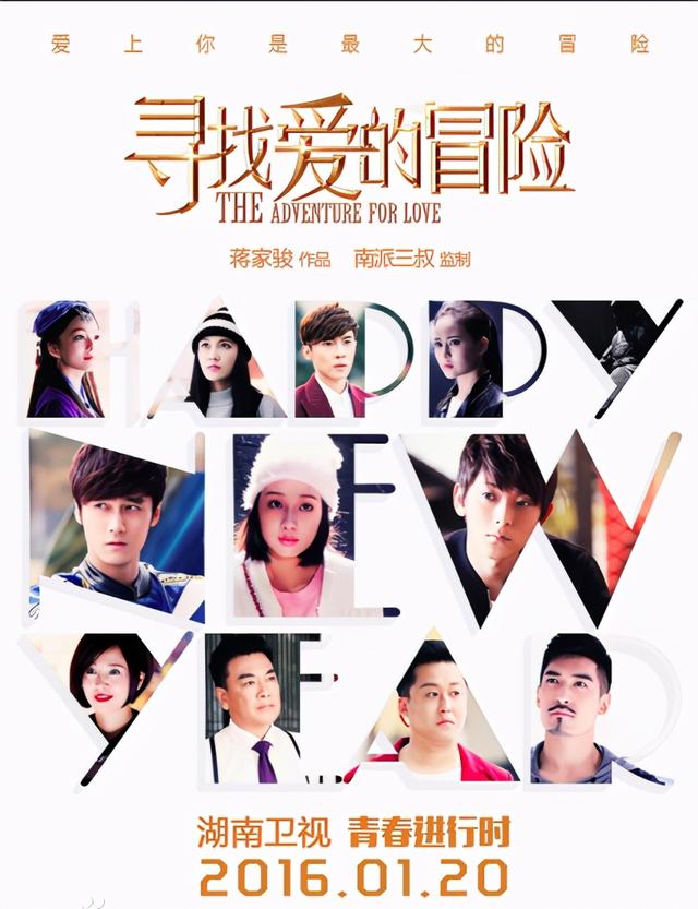 张韶涵演的电视剧推荐几部（张韶涵参演过的几部电视剧）(16)