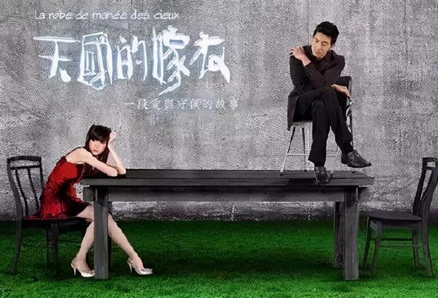 张韶涵演的电视剧推荐几部（张韶涵参演过的几部电视剧）(6)