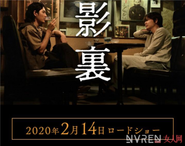 ​前戏要做足才行 最难拍的芥川赏竟影像化了