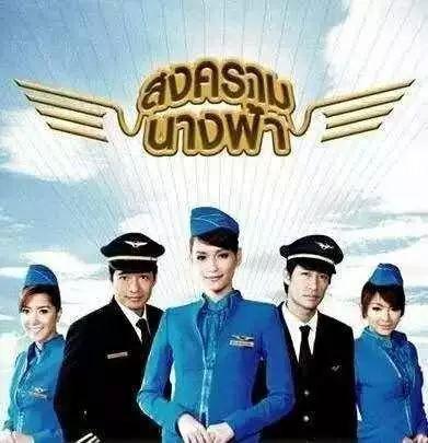 10部最耐看的泰剧我有爱人了（那些年我们一起追过的泰剧）(6)