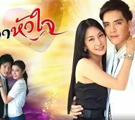 10部最耐看的泰剧我有爱人了（那些年我们一起追过的泰剧）(11)