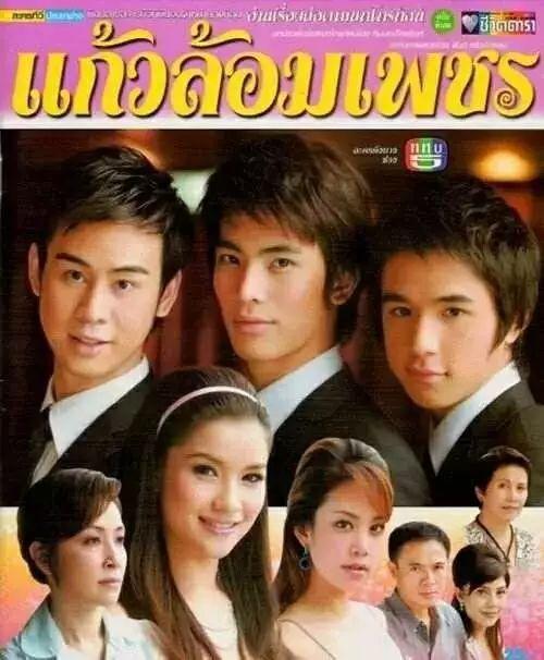 10部最耐看的泰剧我有爱人了（那些年我们一起追过的泰剧）(17)