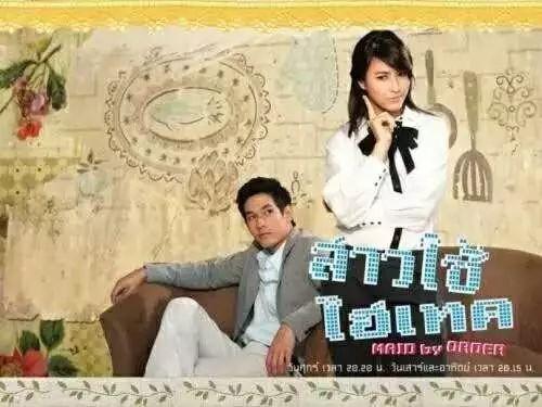 10部最耐看的泰剧我有爱人了（那些年我们一起追过的泰剧）(18)