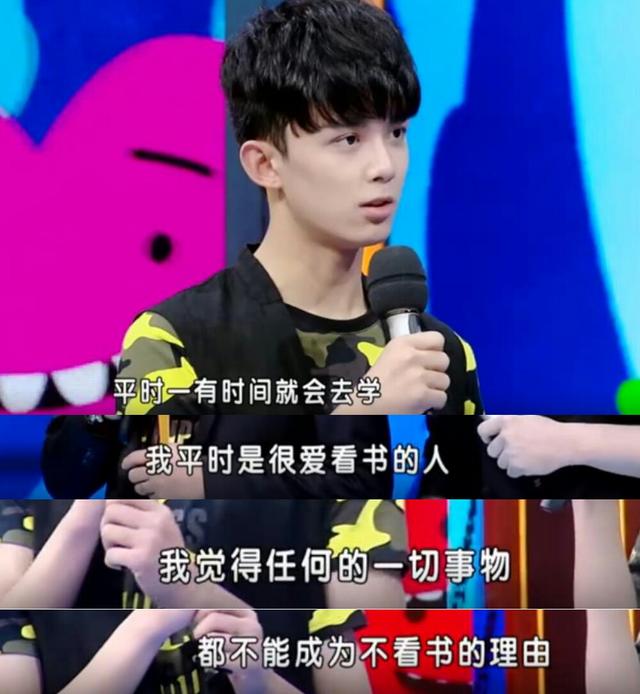 吴磊北京电影学院入学报到（吴磊第一入学北影）(8)