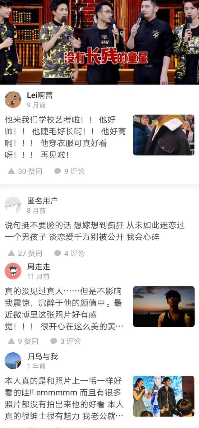 吴磊北京电影学院入学报到（吴磊第一入学北影）(5)