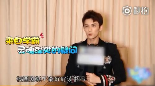 吴磊北京电影学院入学报到（吴磊第一入学北影）(2)