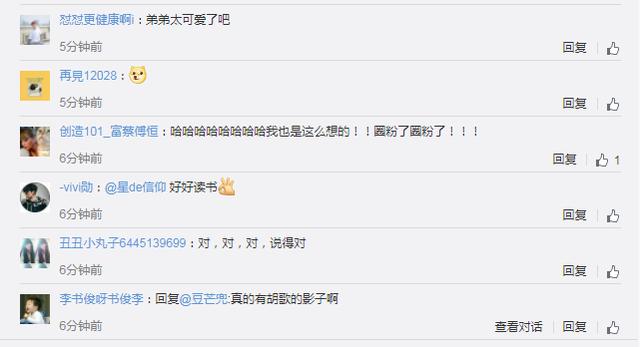 吴磊北京电影学院入学报到（吴磊第一入学北影）(3)