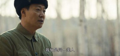 ​人世间中周秉义和郝冬梅结局（周秉义与郝冬梅的亲热方式）