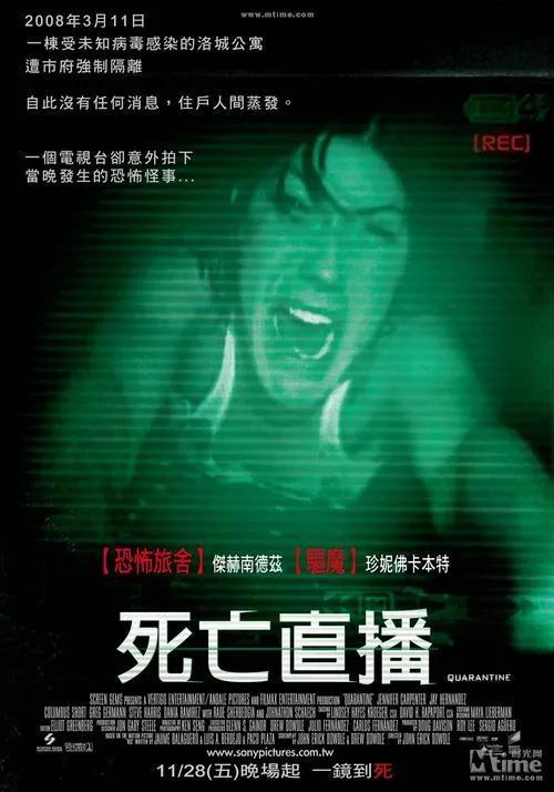 恐怖电影推荐 高分丧尸（的十大丧尸片推荐）