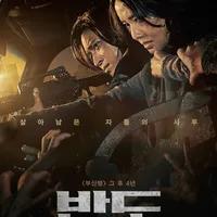 恐怖电影推荐 高分丧尸（的十大丧尸片推荐）