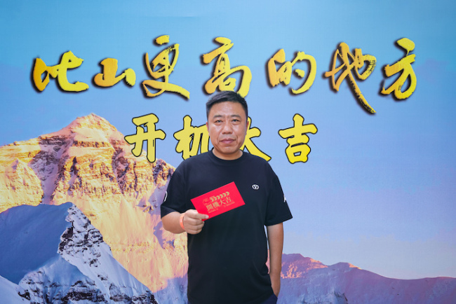 电视剧《比山更高的地方》开机