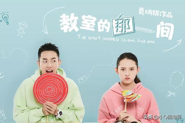 青春校园剧电视剧大全排行榜男女主角颜值爆表（校园剧青春电视剧大全）(图5)