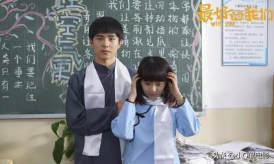 ​青春校园剧电视剧大全排行榜男女主角颜值爆表（校园剧青春电视剧大全）