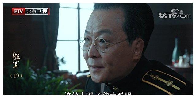 《胜算》柳云龙活脱脱将谍战剧拍成了官场现形记