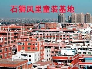 中国这七大童装批发市场，你一定要了解，织里出货量占据半壁江山