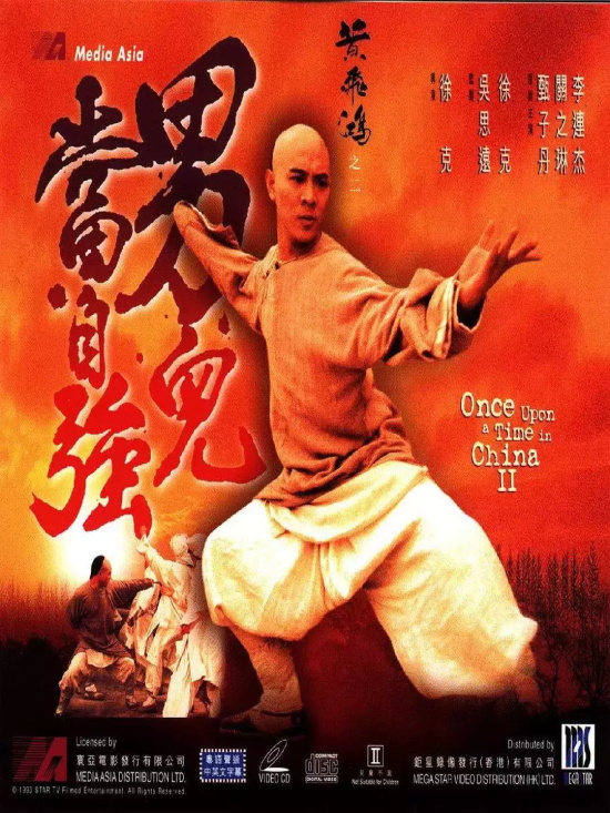 高分武侠电影有哪些（6部高分武侠电影推荐）