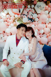 ​《爱情公寓》羽墨出场，代表着什么？青春的结束还是爱情公寓的结束？