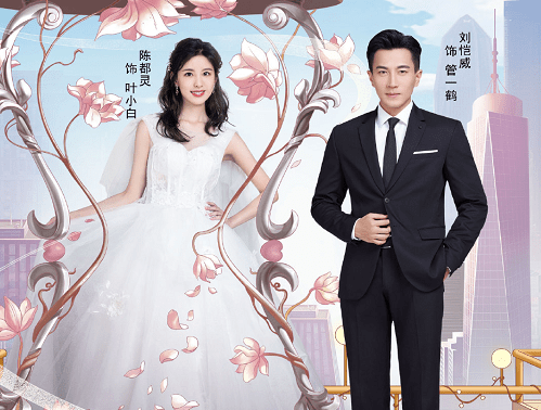 刘恺威现任妻子陈都灵_刘恺威和陈都灵_陈都灵身高