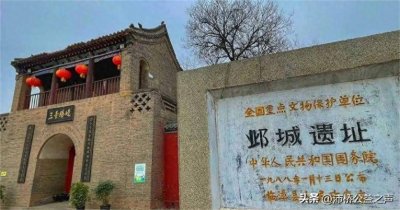 ​邺城：中国古代的政治、经济、军事和文化中心