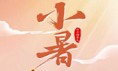 ​每日甘肃网7月7日甘肃热点新闻回顾