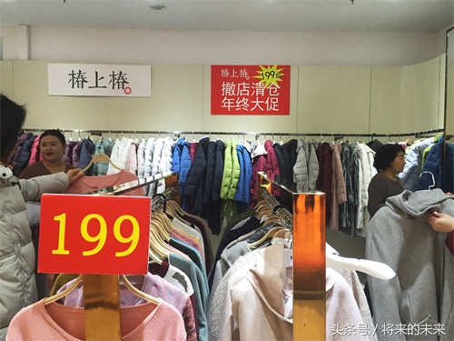 “北辰系”购物中心