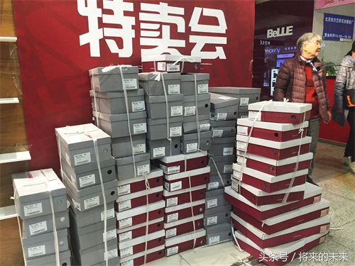 “北辰系”购物中心