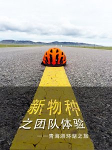 ​那些年，我们不会用的三脚架