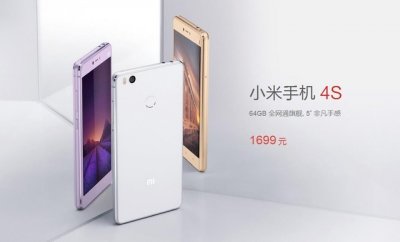 ​小米4S完整规格 这配置性价比可不咋地!
