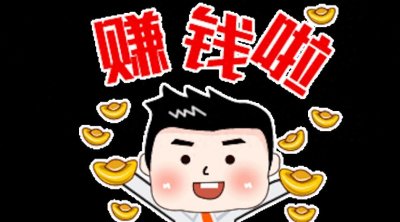 ​这10个副业兼职，在家也能赚点儿零花钱~
