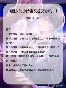 ​五篇现言宠文：女主高调人间富贵花，特娇气，没马甲不重生