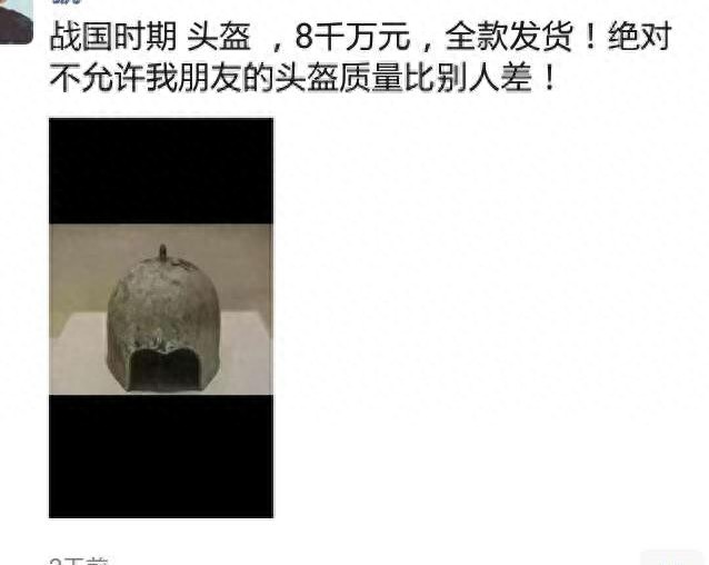 头盔为什么突然火了？几天之间价格翻倍，你买了吗？