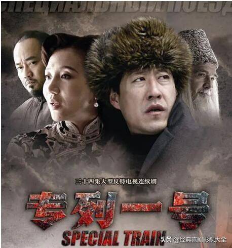 于震主演的电视剧大全谍战(于震25部经典电视剧排名)