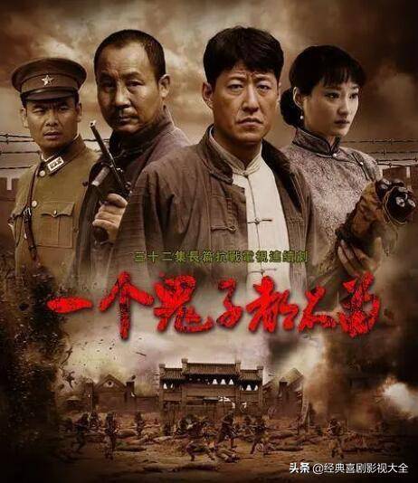 于震主演的电视剧大全谍战(于震25部经典电视剧排名)